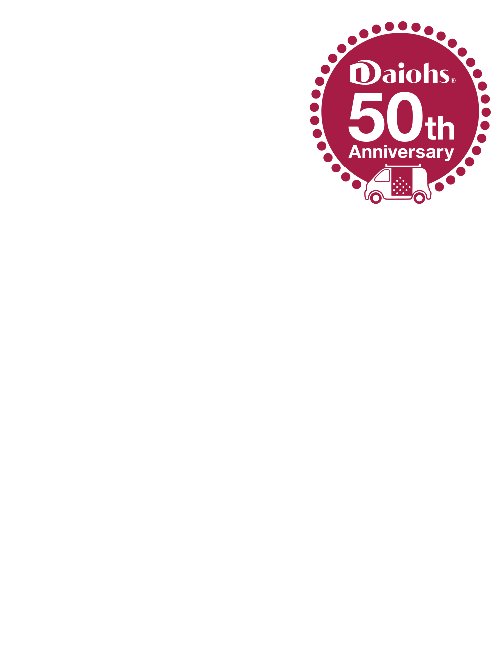 HISTORY OF Daiohs RUN!これからも走り続けます。株式会社ダイオーズ50周年